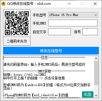 自定义改QQ在线状态源码-靠创业轻松赚钱？[小白网创驿站] 整合稀缺资源，带你实现财富梦小白网创驿站