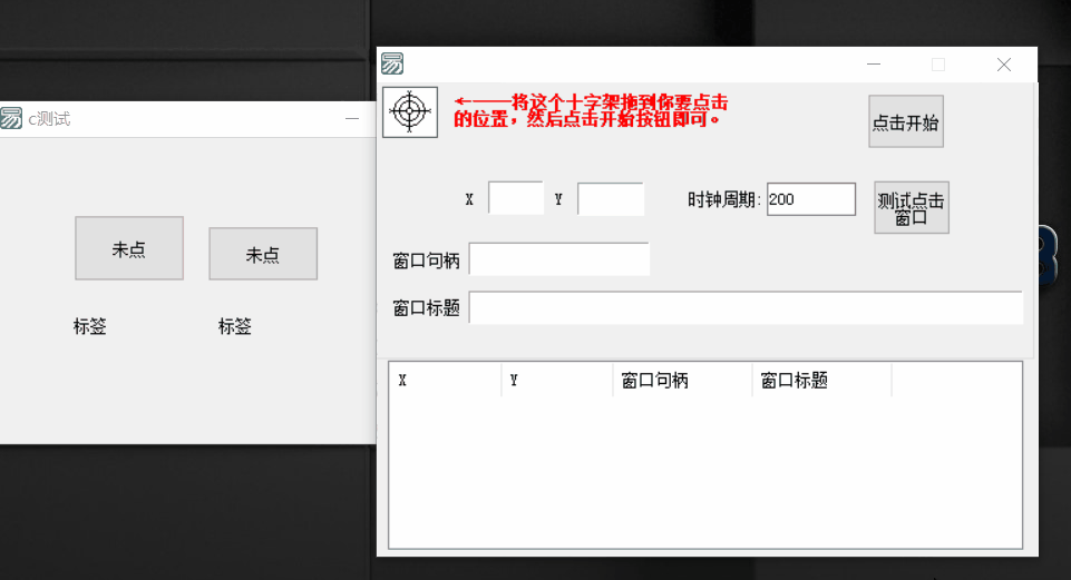 鼠标后台多坐标点击源码-靠创业轻松赚钱？[小白网创驿站] 整合稀缺资源，带你实现财富梦小白网创驿站