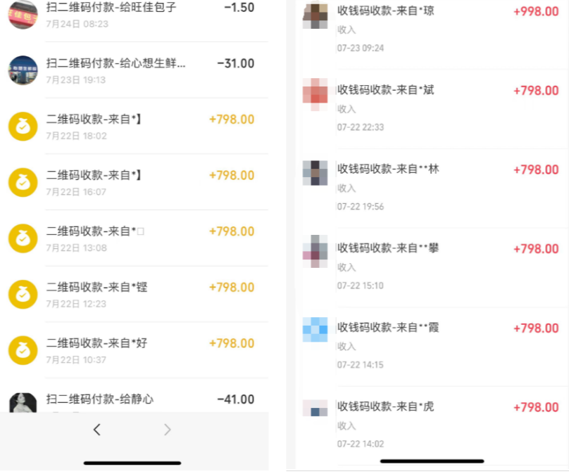 还在四处寻觅项目?还在一次次沦为韭菜?我靠着卖项目,月入超 5 万!