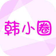 安卓韩小圈v6.2.8高级版-靠创业轻松赚钱？[小白网创驿站] 整合稀缺资源，带你实现财富梦小白网创驿站