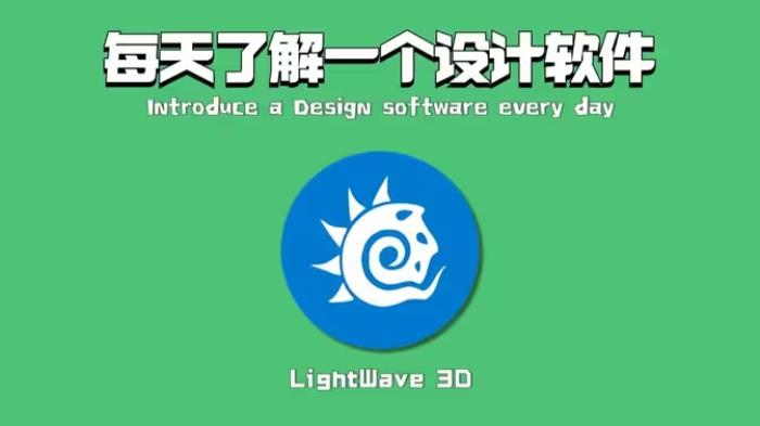 🌟 LightWave 3D：专业级 3D 建模、渲染与动画解决方案 🌟-靠创业轻松赚钱？[小白网创驿站] 整合稀缺资源，带你实现财富梦小白网创驿站