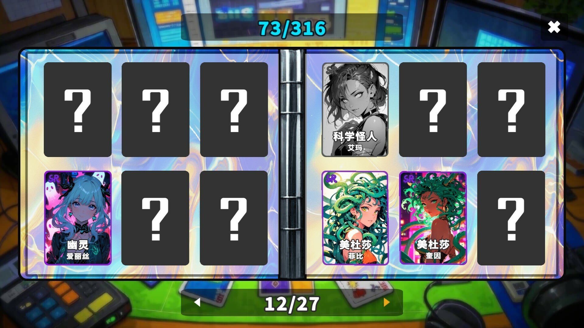 《拆卡模拟器》v1.0.0中文版-靠创业轻松赚钱？[小白网创驿站] 整合稀缺资源，带你实现财富梦小白网创驿站