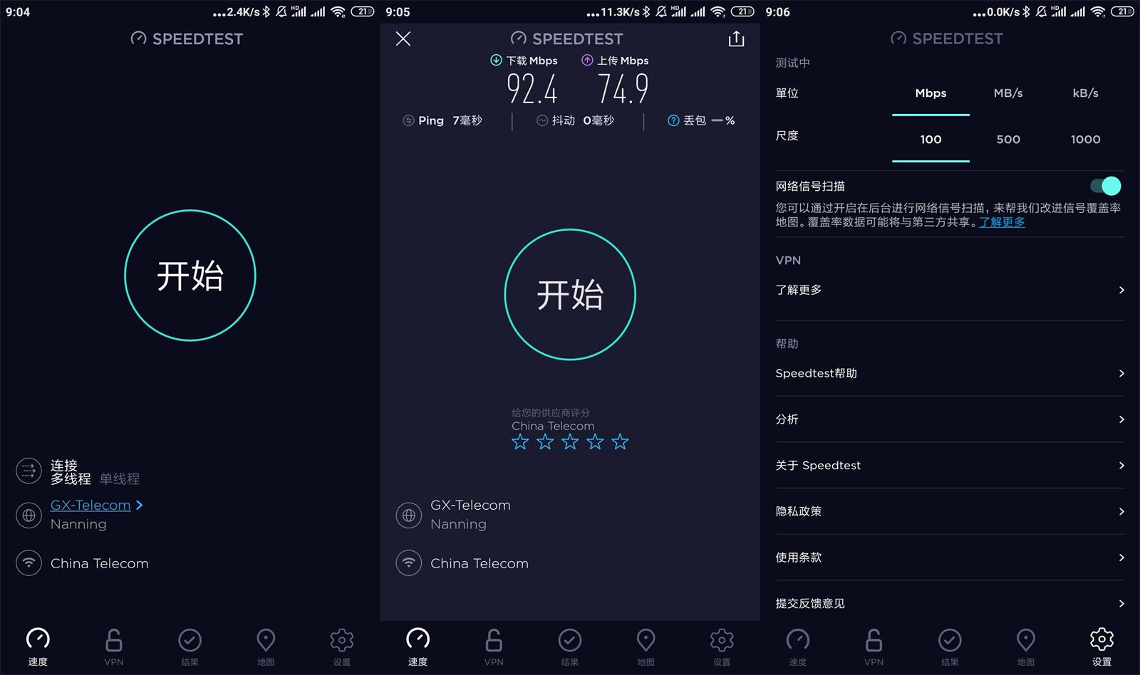 安卓Ookla Speedtest v6.1.1高级版-靠创业轻松赚钱？[小白网创驿站] 整合稀缺资源，带你实现财富梦小白网创驿站