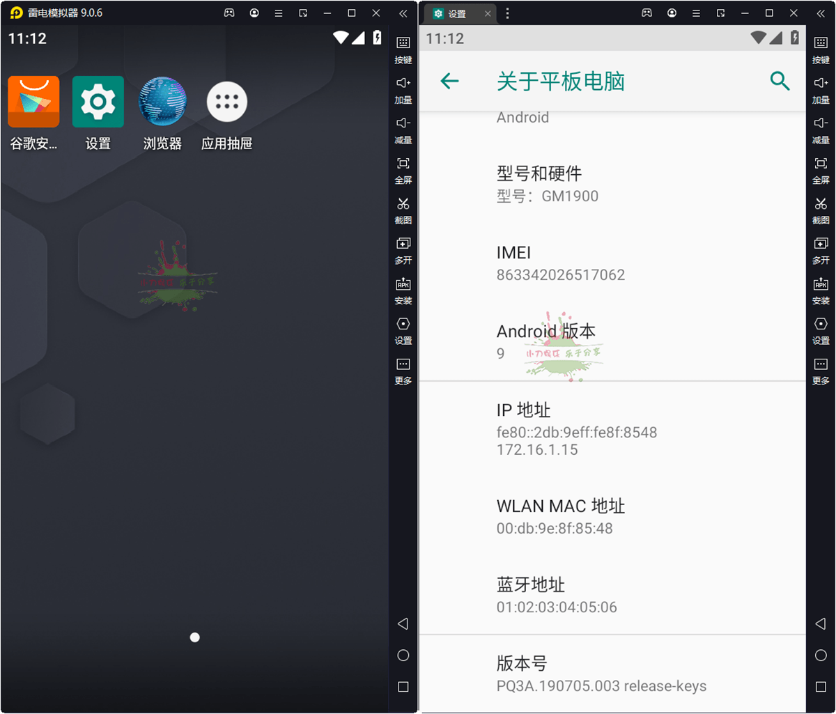 雷电模拟器v9.1.44绿色纯净版-靠创业轻松赚钱？[小白网创驿站] 整合稀缺资源，带你实现财富梦小白网创驿站