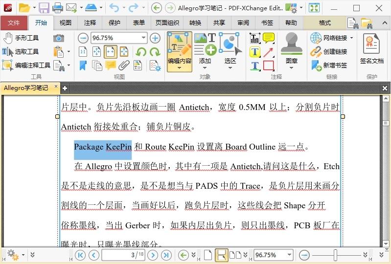 PDF-XChange Editor v10.6.0.396-靠创业轻松赚钱？[小白网创驿站] 整合稀缺资源，带你实现财富梦小白网创驿站