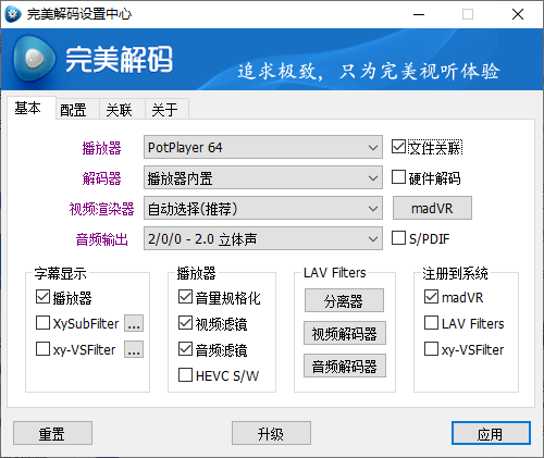 完美解码PureCodec 20250430-靠创业轻松赚钱？[小白网创驿站] 整合稀缺资源，带你实现财富梦小白网创驿站