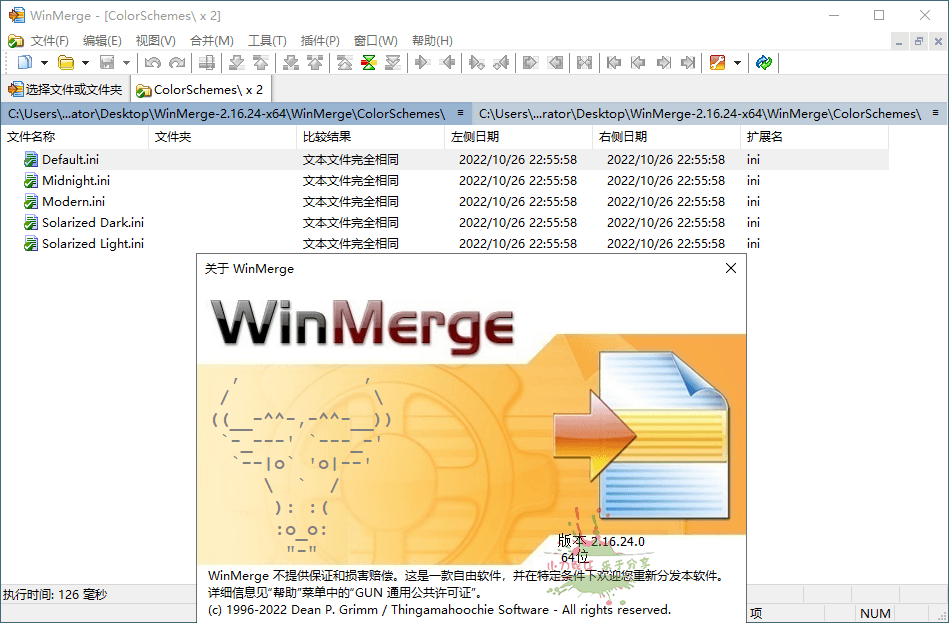 WinMerge文件比较v2.16.48绿色版-靠创业轻松赚钱？[小白网创驿站] 整合稀缺资源，带你实现财富梦小白网创驿站