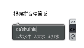 PC搜狗输入法v15.4.0.1862精简版-靠创业轻松赚钱？[小白网创驿站] 整合稀缺资源，带你实现财富梦小白网创驿站