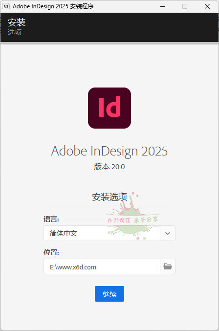 Adobe InDesign 2025 v20.3.0.60特别版-靠创业轻松赚钱？[小白网创驿站] 整合稀缺资源，带你实现财富梦小白网创驿站