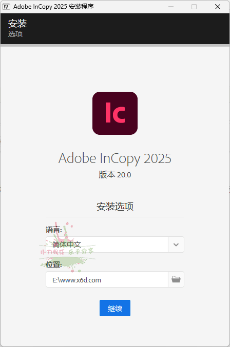 Adobe InCopy 2025 v20.3.0.60特别版-靠创业轻松赚钱？[小白网创驿站] 整合稀缺资源，带你实现财富梦小白网创驿站