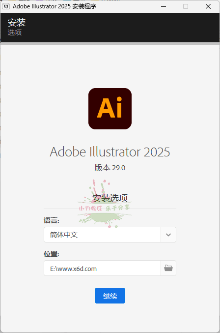 Adobe Illustrator 2025 v29.5.0.137-靠创业轻松赚钱？[小白网创驿站] 整合稀缺资源，带你实现财富梦小白网创驿站