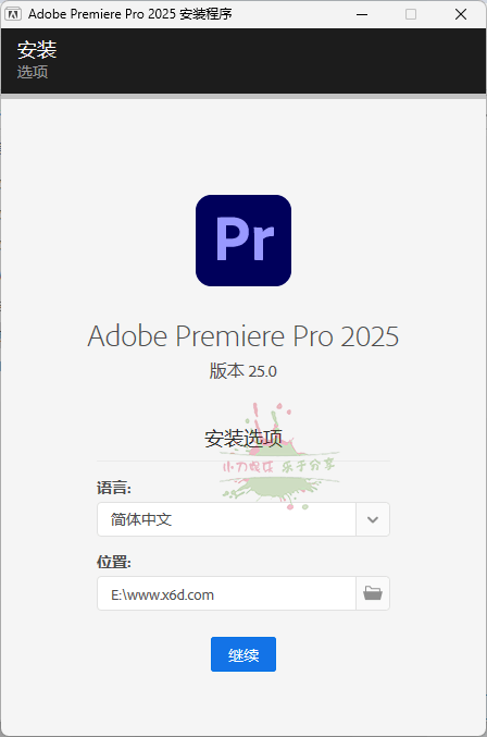 Adobe Premiere Pro 2025 v25.2.3-靠创业轻松赚钱？[小白网创驿站] 整合稀缺资源，带你实现财富梦小白网创驿站