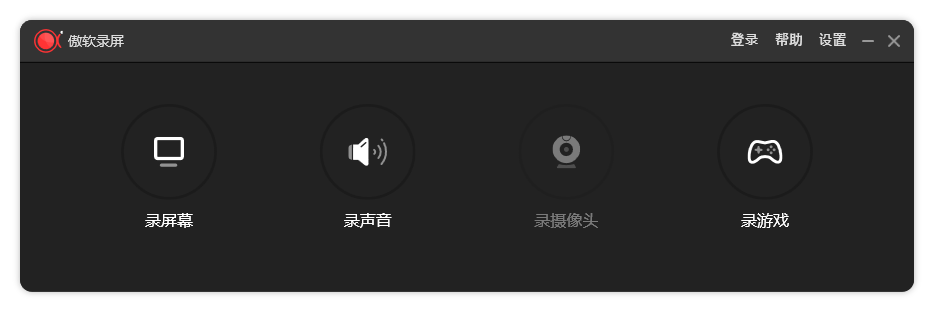 ApowerREC傲软录屏v1.7.6.1绿色版-靠创业轻松赚钱？[小白网创驿站] 整合稀缺资源，带你实现财富梦小白网创驿站
