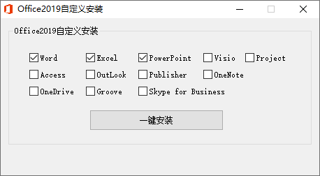 微软Office 2019 25年4月授权版-靠创业轻松赚钱？[小白网创驿站] 整合稀缺资源，带你实现财富梦小白网创驿站