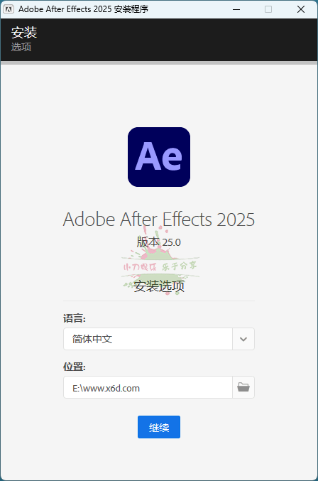 Adobe After Effects 2025 v25.2.0-靠创业轻松赚钱？[小白网创驿站] 整合稀缺资源，带你实现财富梦小白网创驿站