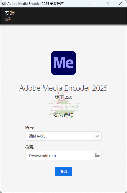 Adobe Media Encoder 2025 v25.2.0-靠创业轻松赚钱？[小白网创驿站] 整合稀缺资源，带你实现财富梦小白网创驿站