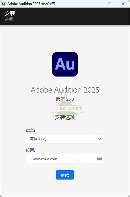 Adobe Audition 2025 25.2.0.123-靠创业轻松赚钱？[小白网创驿站] 整合稀缺资源，带你实现财富梦小白网创驿站