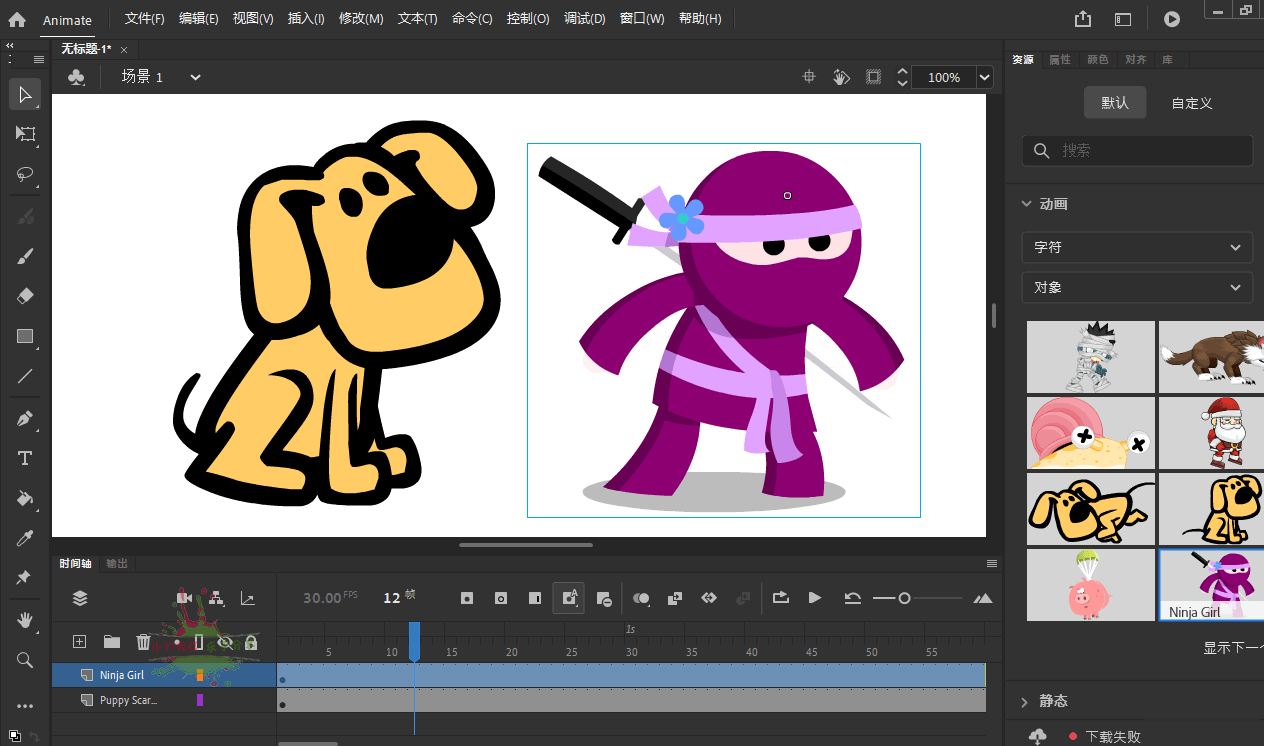 Adobe Animate 2025 v24.0.8.70-靠创业轻松赚钱？[小白网创驿站] 整合稀缺资源，带你实现财富梦小白网创驿站