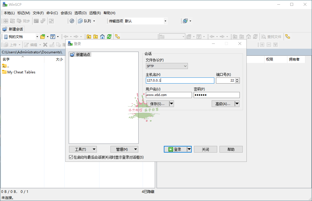 SSH客户端WinSCP v6.5.0便携版-靠创业轻松赚钱？[小白网创驿站] 整合稀缺资源，带你实现财富梦小白网创驿站