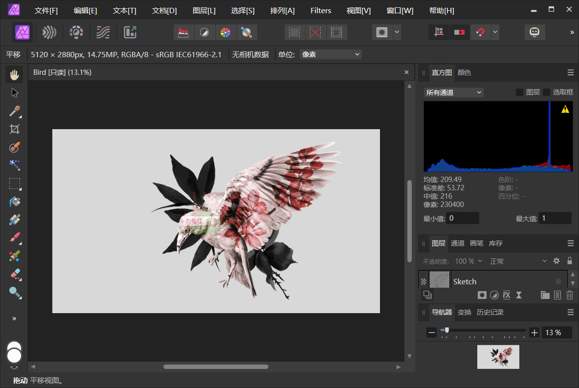 Affinity Photo v2.6.2.3228绿色版-靠创业轻松赚钱？[小白网创驿站] 整合稀缺资源，带你实现财富梦小白网创驿站