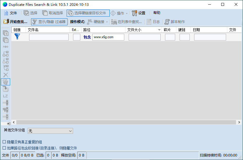 Duplicate Same Files Searcher v10.6.2-靠创业轻松赚钱？[小白网创驿站] 整合稀缺资源，带你实现财富梦小白网创驿站