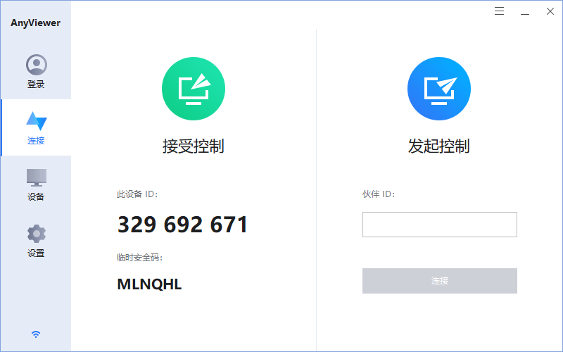 Anyviewer傲梅免费远程桌面v5.1.0-靠创业轻松赚钱？[小白网创驿站] 整合稀缺资源，带你实现财富梦小白网创驿站