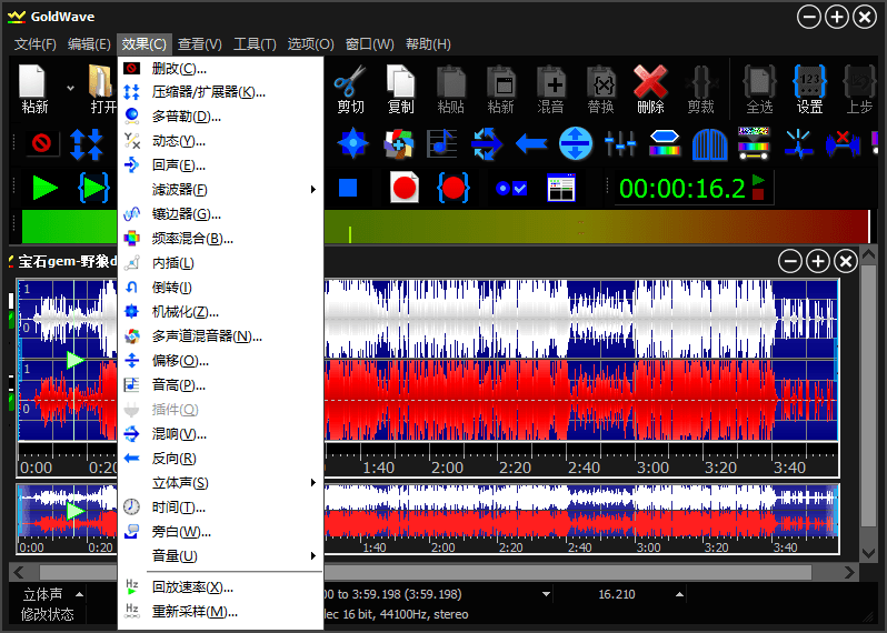 GoldWave v7.02中文绿色版-靠创业轻松赚钱？[小白网创驿站] 整合稀缺资源，带你实现财富梦小白网创驿站