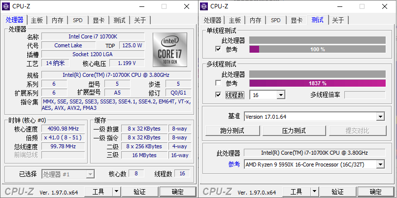 CPU-Z v2.15.0中文绿色单文件-靠创业轻松赚钱？[小白网创驿站] 整合稀缺资源，带你实现财富梦小白网创驿站