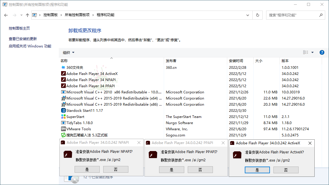 Adobe Flash Player v34.0.0.325特别版-靠创业轻松赚钱？[小白网创驿站] 整合稀缺资源，带你实现财富梦小白网创驿站