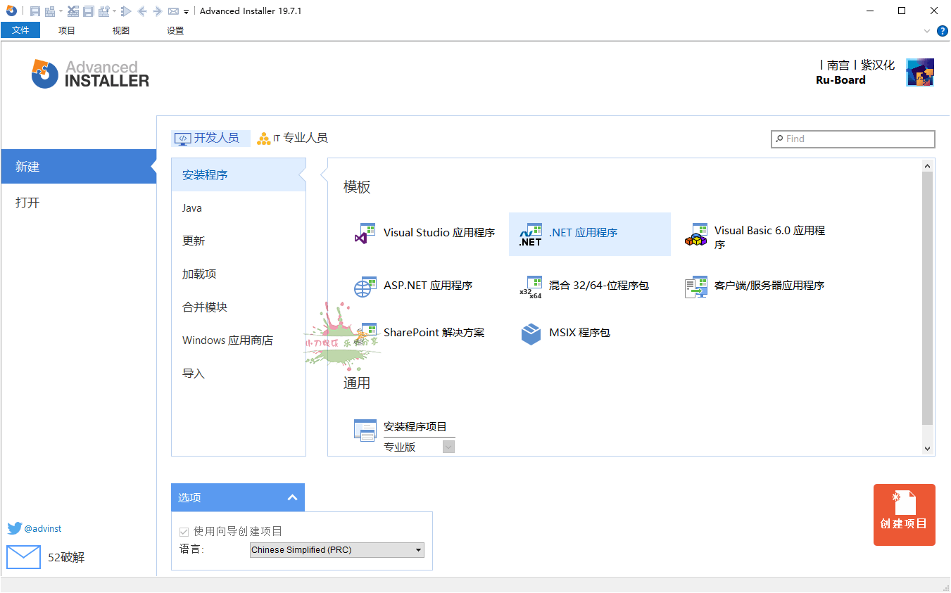 安装包制作工具v22.5绿色便携版-靠创业轻松赚钱？[小白网创驿站] 整合稀缺资源，带你实现财富梦小白网创驿站