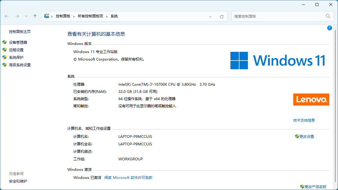 Windows11 24H2 26100.3194 RTM-靠创业轻松赚钱？[小白网创驿站] 整合稀缺资源，带你实现财富梦小白网创驿站