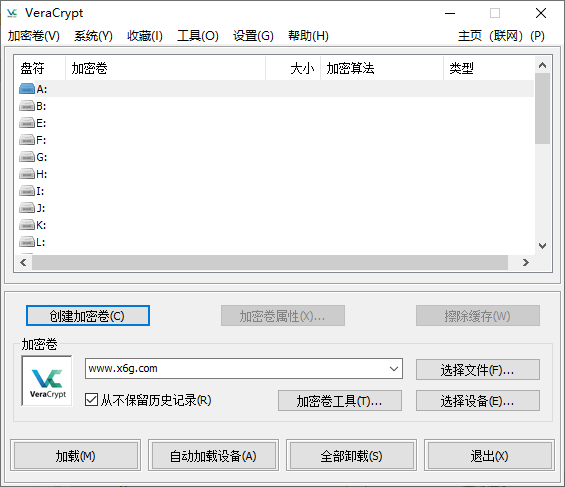 VeraCrypt磁盘加密v1.26.19便携版-靠创业轻松赚钱？[小白网创驿站] 整合稀缺资源，带你实现财富梦小白网创驿站