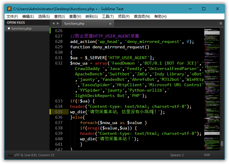 Sublime Text v4.0.4192特别版-靠创业轻松赚钱？[小白网创驿站] 整合稀缺资源，带你实现财富梦小白网创驿站