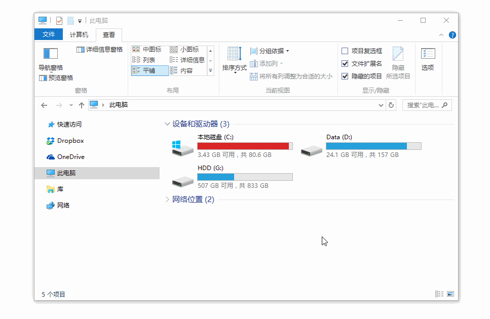 截图神器Snipaste v2.10.4绿色版-靠创业轻松赚钱？[小白网创驿站] 整合稀缺资源，带你实现财富梦小白网创驿站