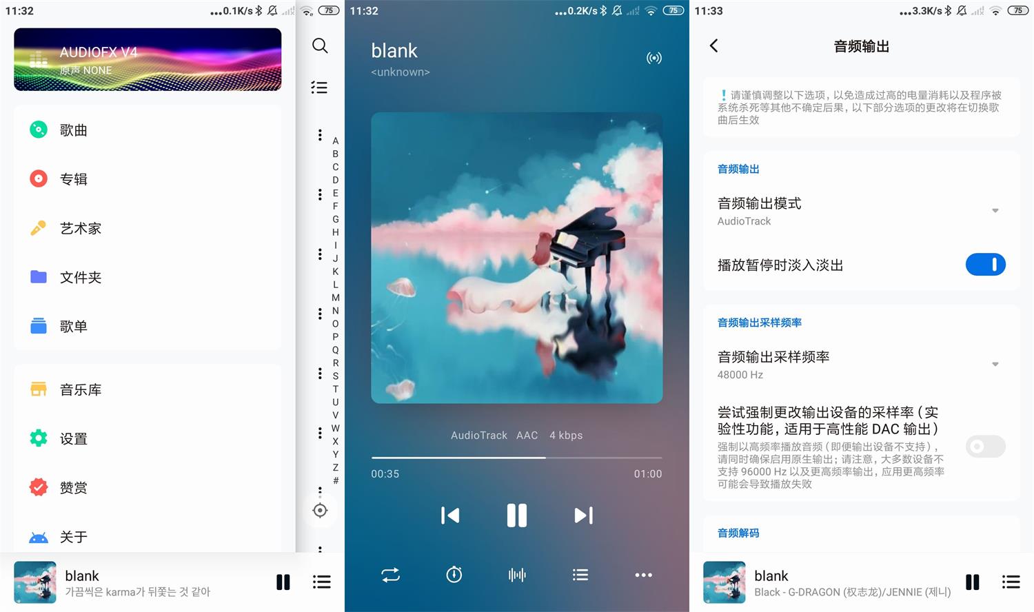安卓椒盐音乐Salt播放器v10.8.0-靠创业轻松赚钱？[小白网创驿站] 整合稀缺资源，带你实现财富梦小白网创驿站
