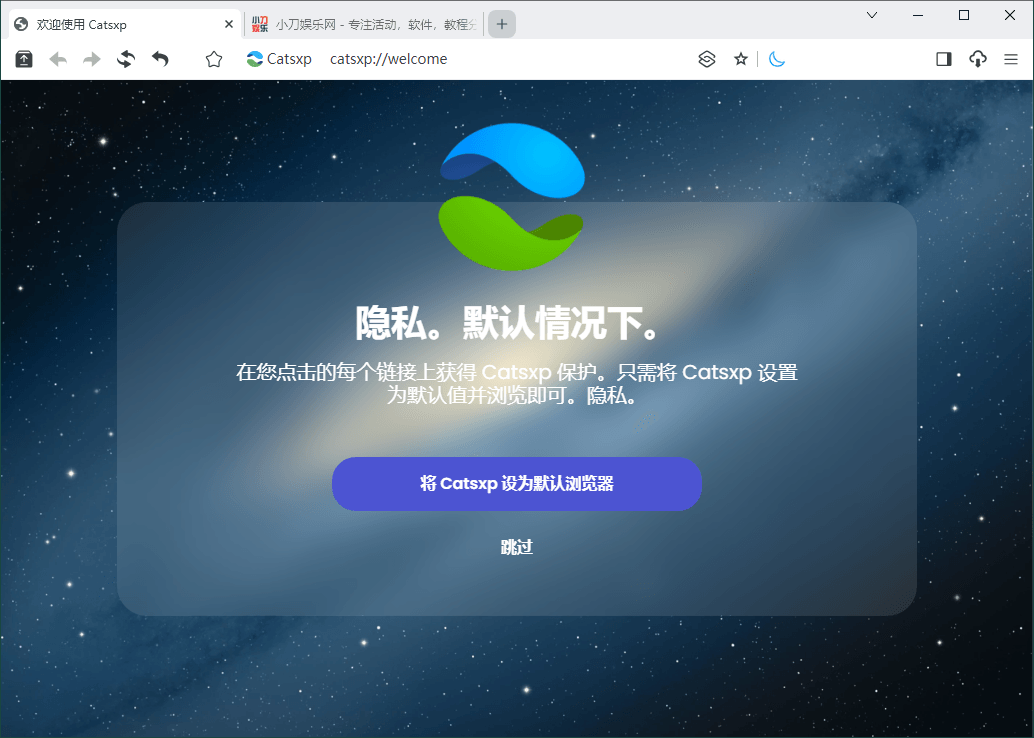 猫眼浏览器v132.0.6834.56便携版-靠创业轻松赚钱？[小白网创驿站] 整合稀缺资源，带你实现财富梦小白网创驿站