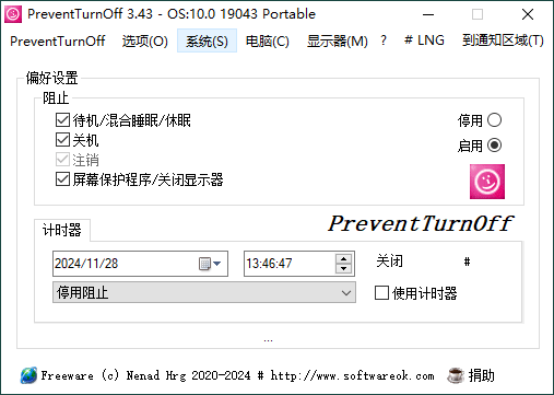 PreventTurnOff禁电脑休眠v3.43-靠创业轻松赚钱？[小白网创驿站] 整合稀缺资源，带你实现财富梦小白网创驿站