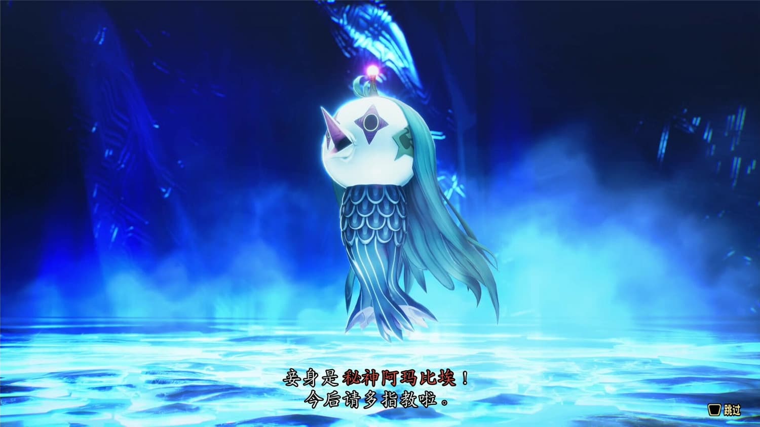 《真女神转生5：复仇》v1.0.3中文版-靠创业轻松赚钱？[小白网创驿站] 整合稀缺资源，带你实现财富梦小白网创驿站