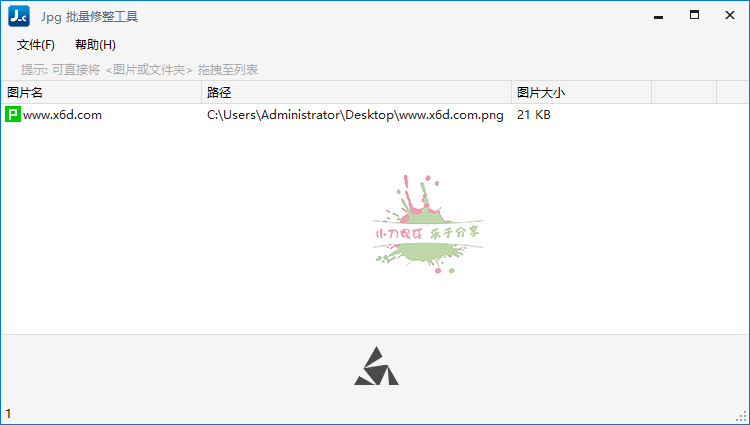 JPG-C图片无损压缩工具v4.0.24.628-靠创业轻松赚钱？[小白网创驿站] 整合稀缺资源，带你实现财富梦小白网创驿站