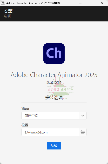 Character Animator 2025 v25.0.0-靠创业轻松赚钱？[小白网创驿站] 整合稀缺资源，带你实现财富梦小白网创驿站