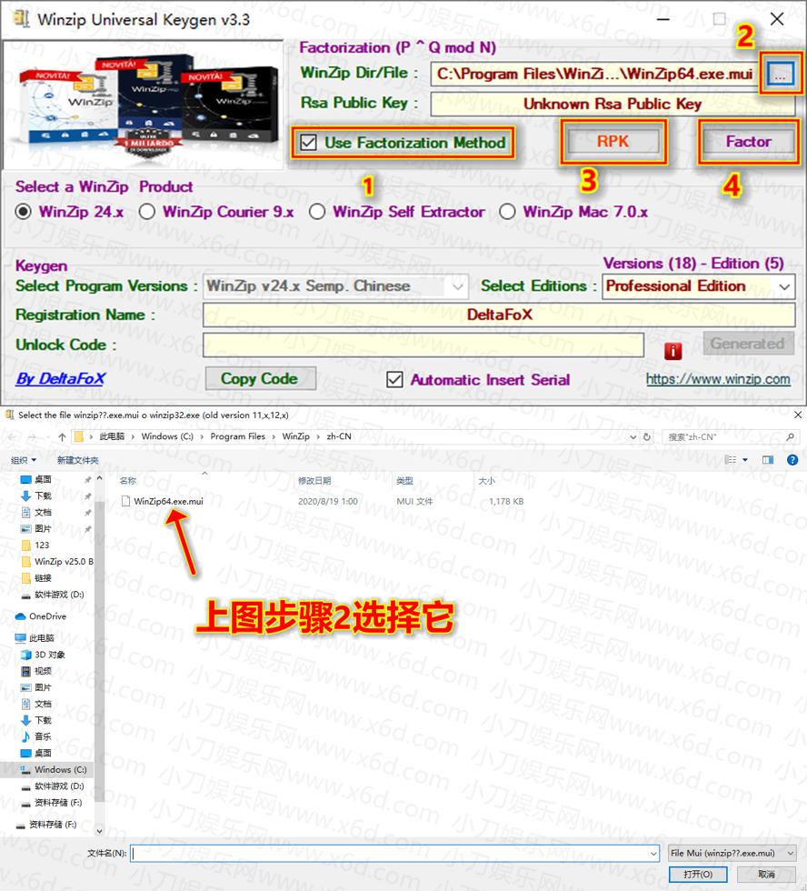老牌压缩工具 WinZip v29.0-靠创业轻松赚钱？[小白网创驿站] 整合稀缺资源，带你实现财富梦小白网创驿站