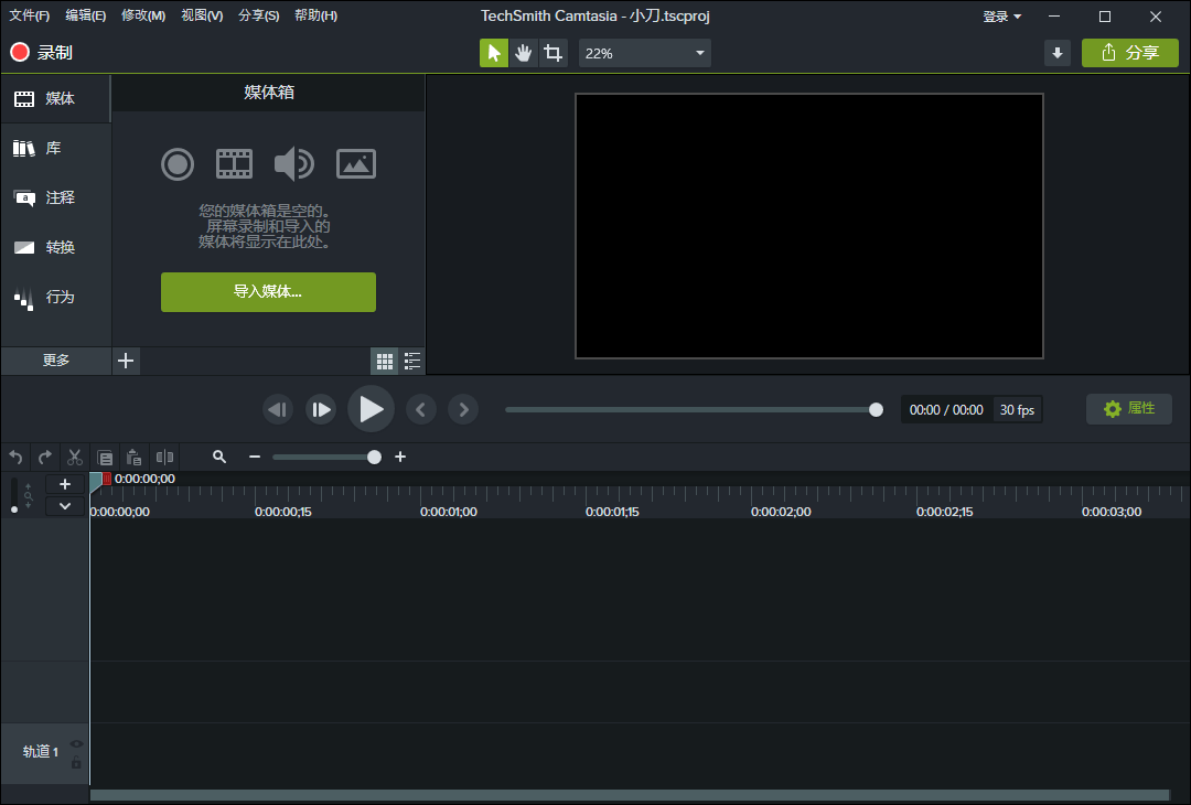TechSmith Camtasia 2024绿色版-靠创业轻松赚钱？[小白网创驿站] 整合稀缺资源，带你实现财富梦小白网创驿站