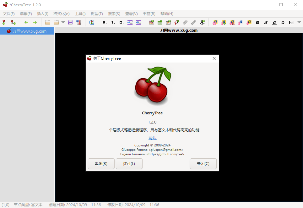 CherryTree富文本笔记软件v1.2.0-靠创业轻松赚钱？[小白网创驿站] 整合稀缺资源，带你实现财富梦小白网创驿站