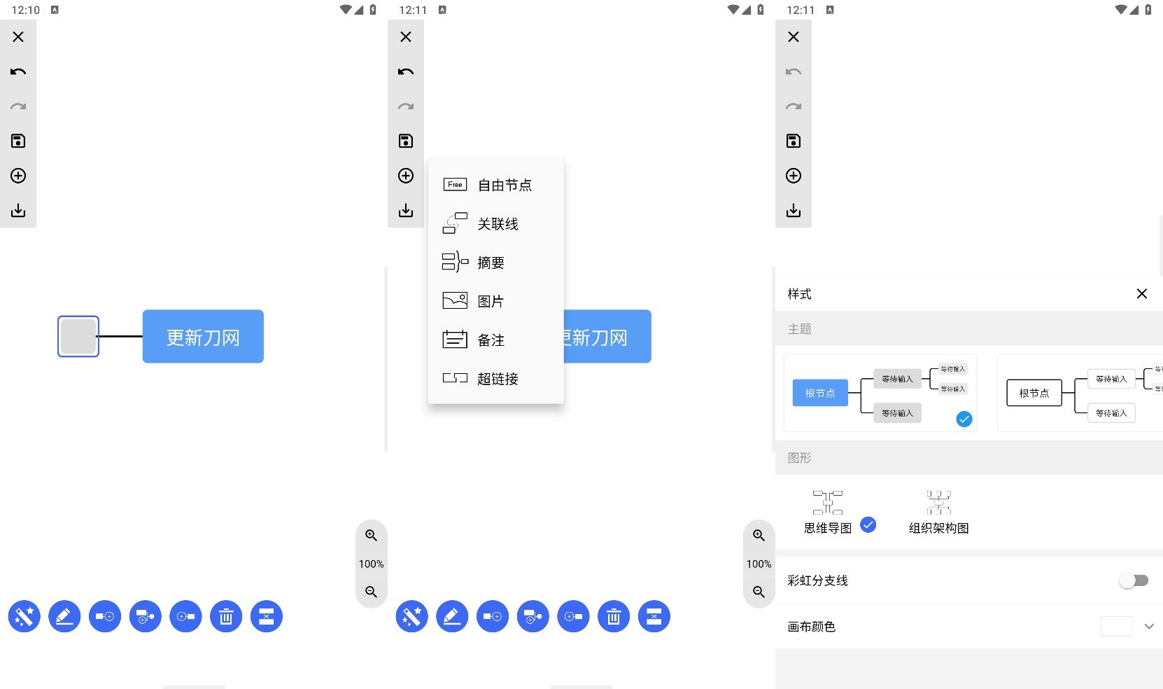 安卓MindClear v1.2.5纯净版-靠创业轻松赚钱？[小白网创驿站] 整合稀缺资源，带你实现财富梦小白网创驿站