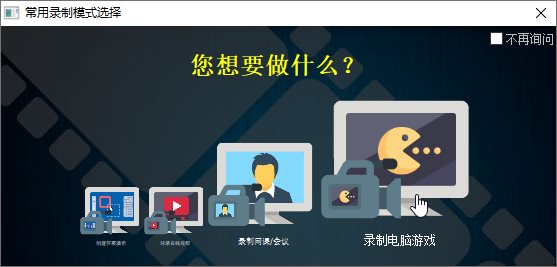 ZD屏幕录像机v12.0.3特别版-靠创业轻松赚钱？[小白网创驿站] 整合稀缺资源，带你实现财富梦小白网创驿站