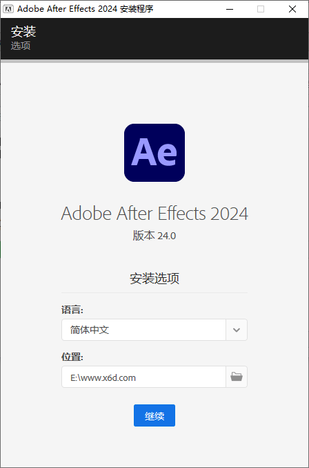 Adobe After Effects 2024 v24.6.2-靠创业轻松赚钱？[小白网创驿站] 整合稀缺资源，带你实现财富梦小白网创驿站