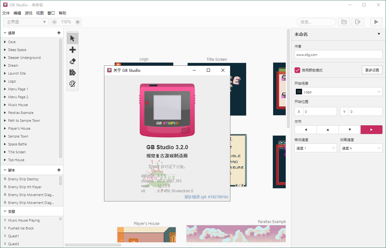GB Studio游戏开发工具v4.1.0中文版-靠创业轻松赚钱？[小白网创驿站] 整合稀缺资源，带你实现财富梦小白网创驿站