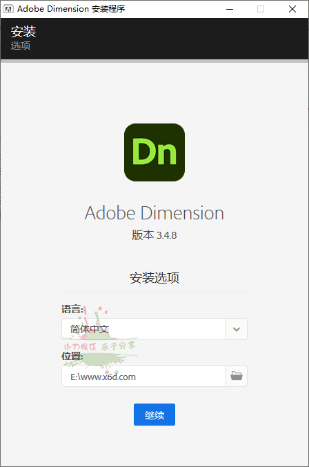 Adobe Dimension 2023 特别版-靠创业轻松赚钱？[小白网创驿站] 整合稀缺资源，带你实现财富梦小白网创驿站
