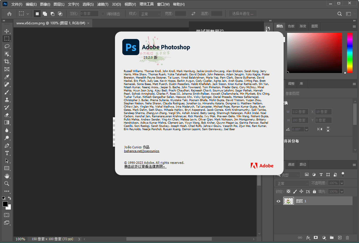 Photoshop 2024 v25.11.0特别版-靠创业轻松赚钱？[小白网创驿站] 整合稀缺资源，带你实现财富梦小白网创驿站