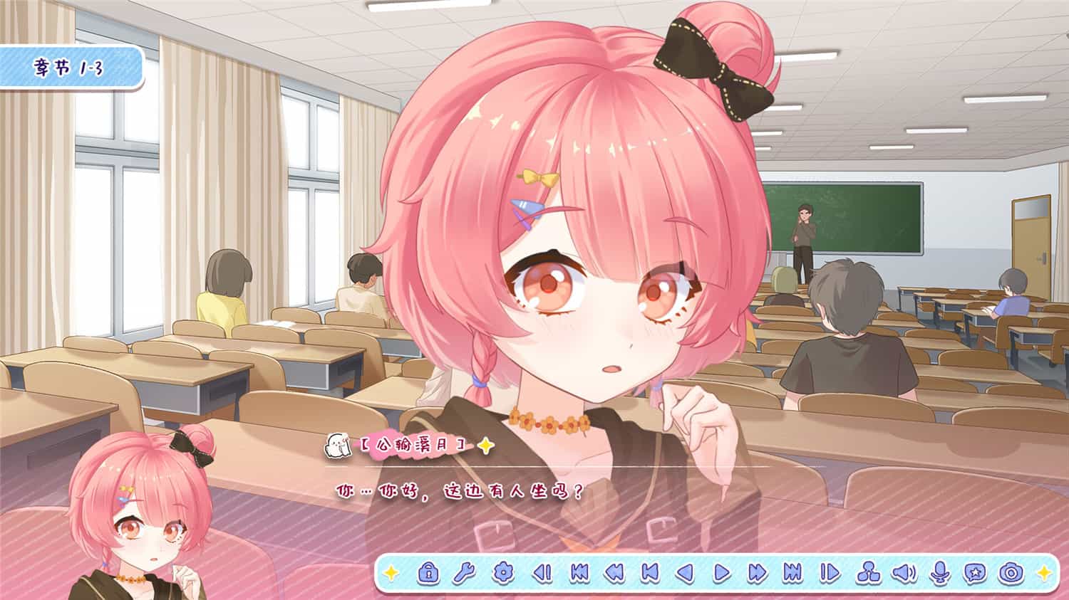 《月白星斗》v1.0.0中文版-靠创业轻松赚钱？[小白网创驿站] 整合稀缺资源，带你实现财富梦小白网创驿站